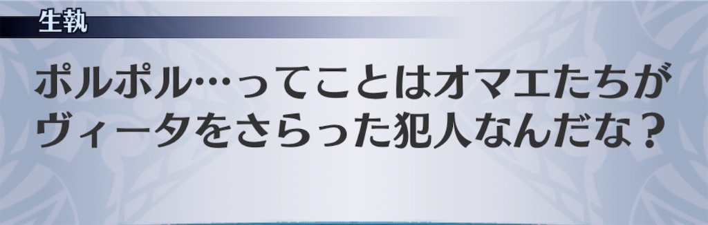 f:id:seisyuu:20200807183528j:plain