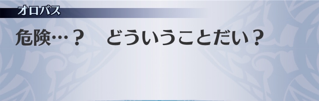 f:id:seisyuu:20200807183743j:plain