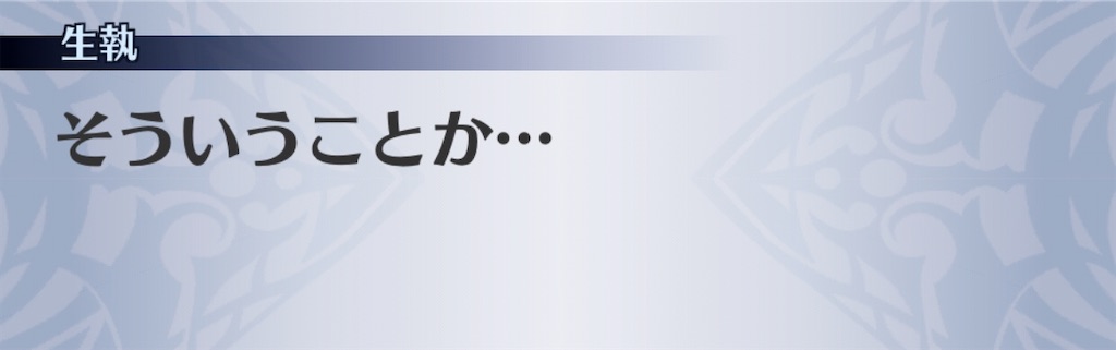 f:id:seisyuu:20200807183757j:plain