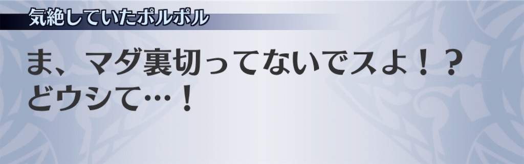 f:id:seisyuu:20200807183923j:plain