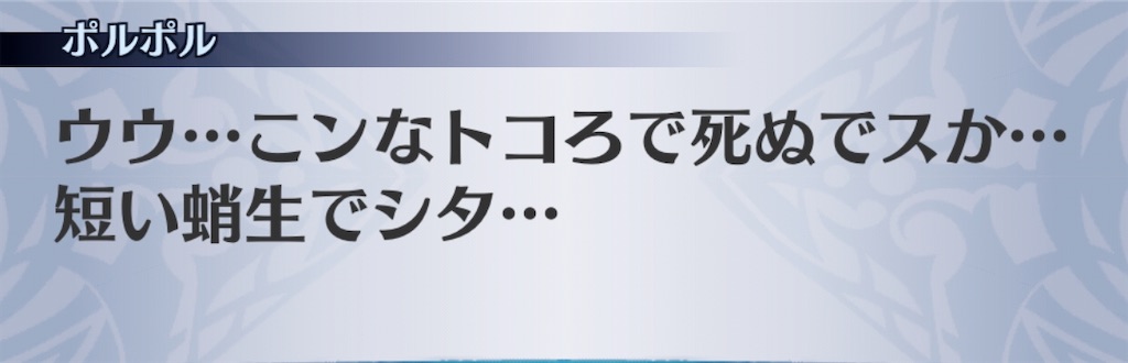 f:id:seisyuu:20200807184040j:plain