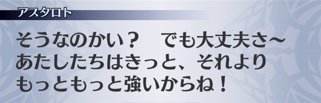 f:id:seisyuu:20200807184055j:plain