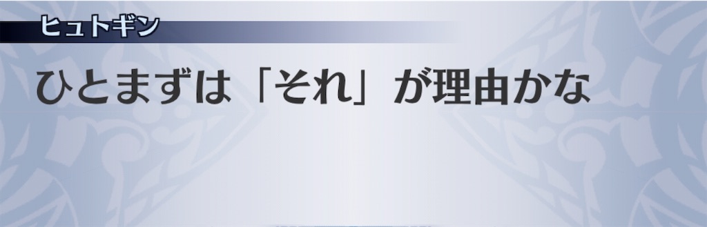 f:id:seisyuu:20200807184221j:plain