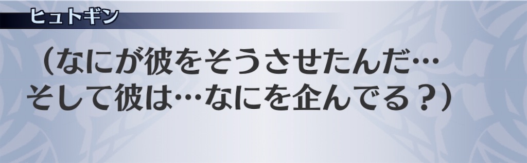 f:id:seisyuu:20200807184235j:plain