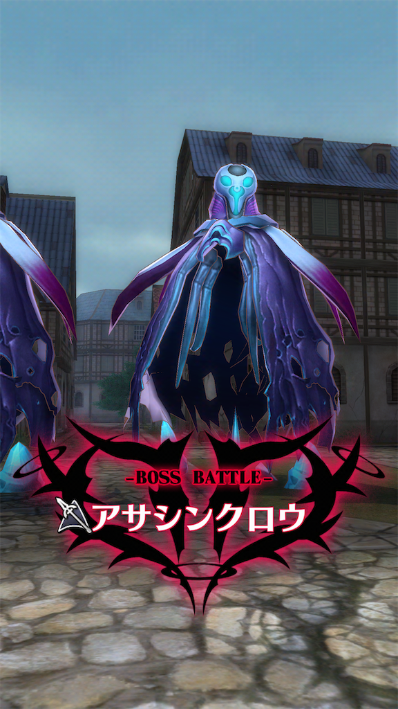 f:id:seisyuu:20200807184516p:plain