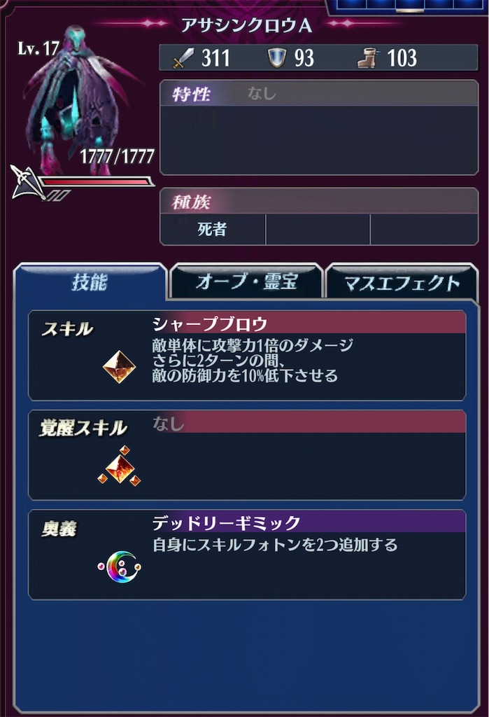 f:id:seisyuu:20200807184522j:plain