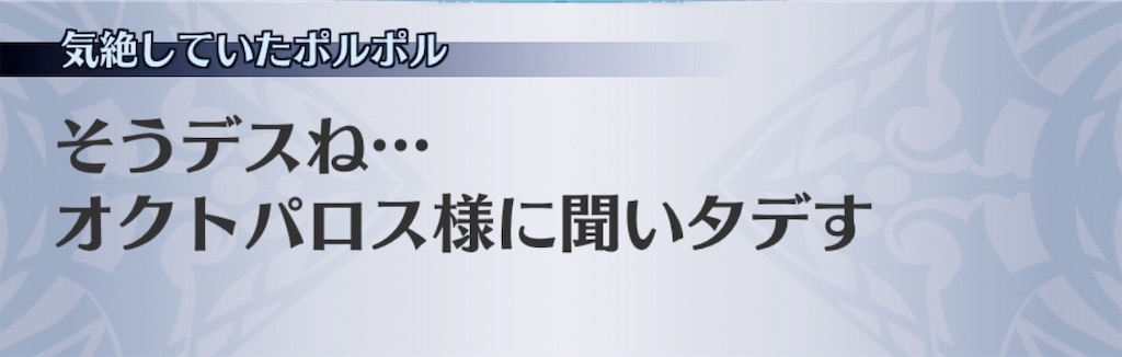 f:id:seisyuu:20200807184752j:plain