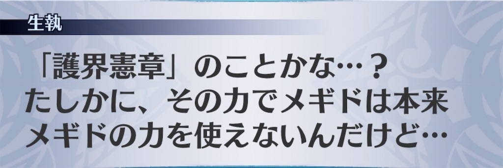 f:id:seisyuu:20200807184758j:plain