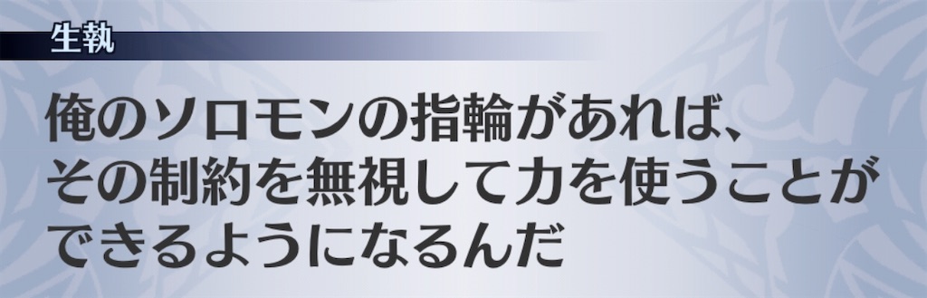 f:id:seisyuu:20200807184802j:plain
