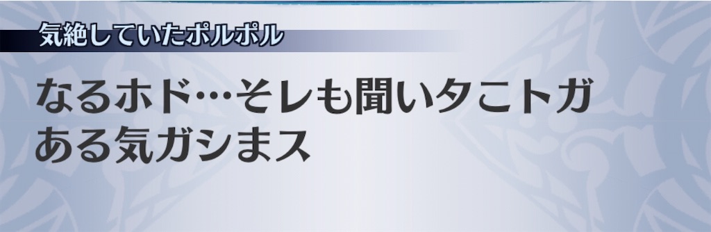 f:id:seisyuu:20200807184806j:plain