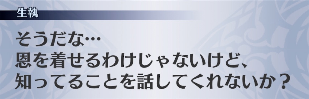 f:id:seisyuu:20200807184850j:plain