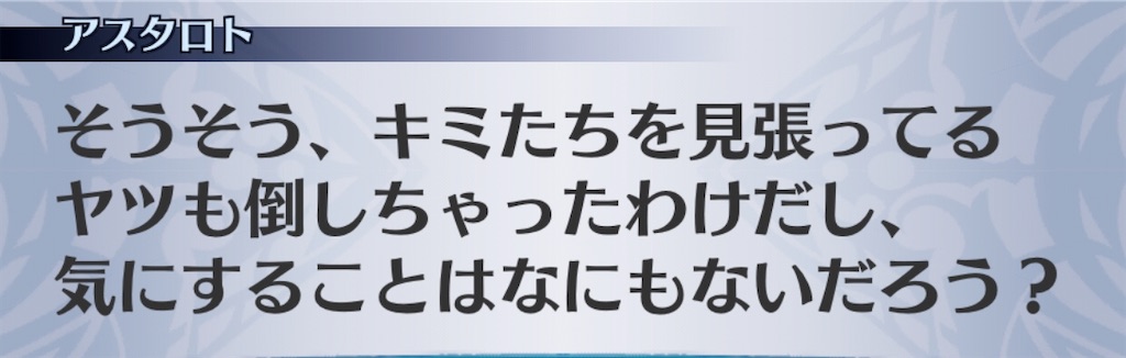 f:id:seisyuu:20200807184856j:plain