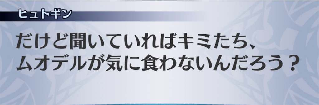 f:id:seisyuu:20200807184944j:plain