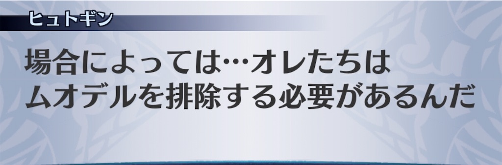 f:id:seisyuu:20200807185020j:plain
