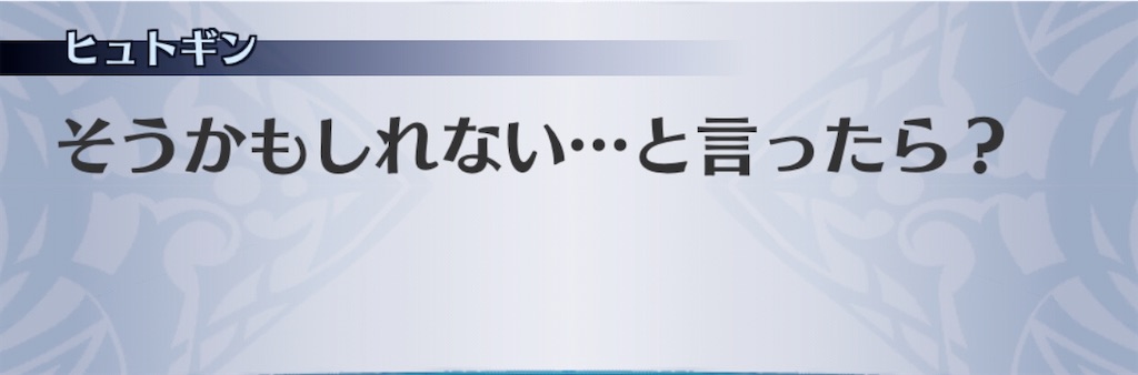f:id:seisyuu:20200807185128j:plain
