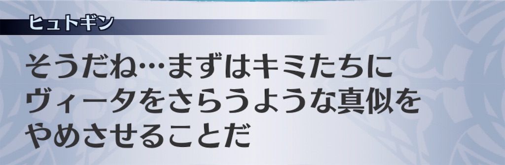 f:id:seisyuu:20200807185218j:plain