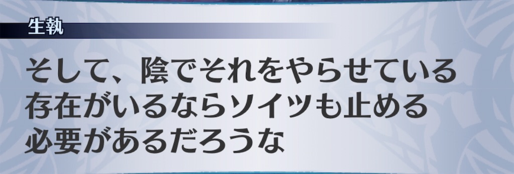 f:id:seisyuu:20200807185223j:plain