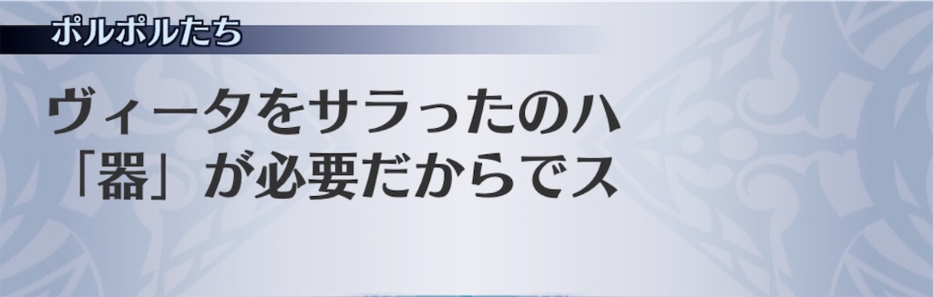 f:id:seisyuu:20200807185321j:plain