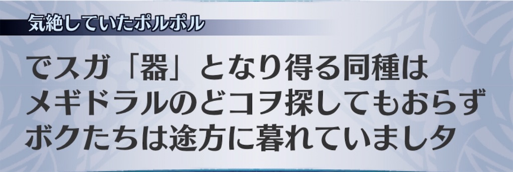 f:id:seisyuu:20200807185359j:plain