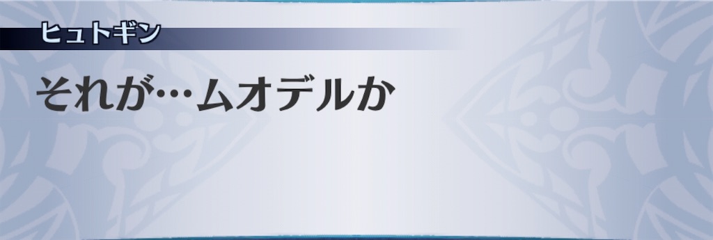 f:id:seisyuu:20200807185441j:plain