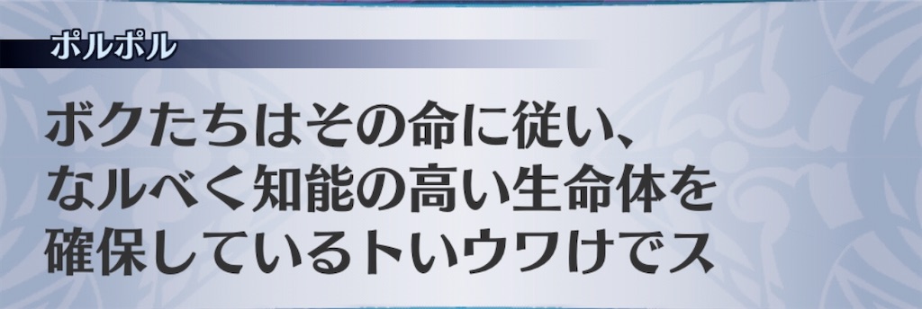 f:id:seisyuu:20200807185550j:plain