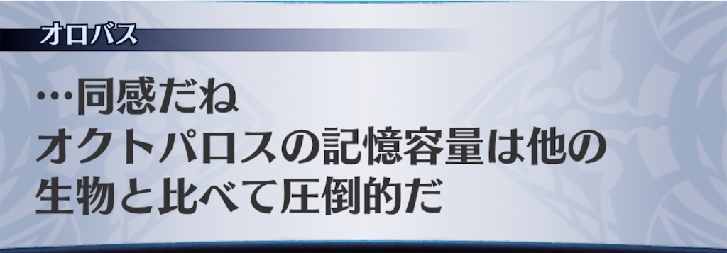 f:id:seisyuu:20200807185558j:plain