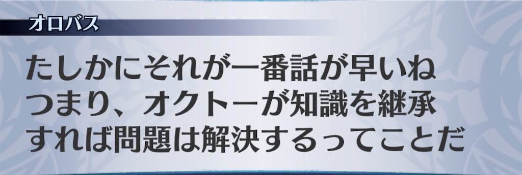 f:id:seisyuu:20200807185820j:plain