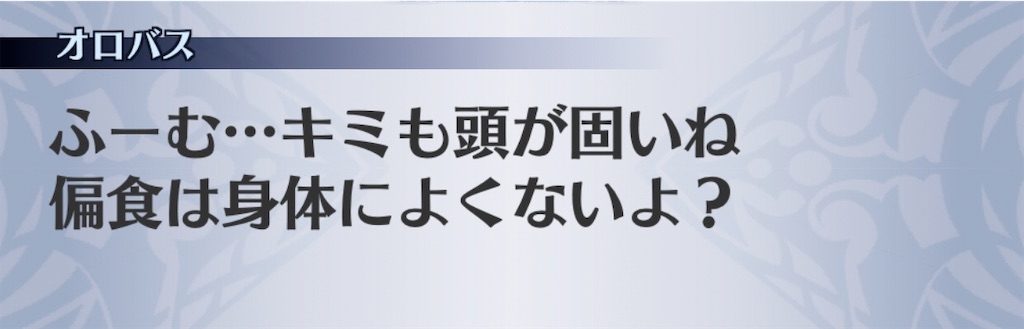 f:id:seisyuu:20200807185844j:plain