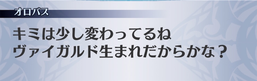 f:id:seisyuu:20200807185952j:plain