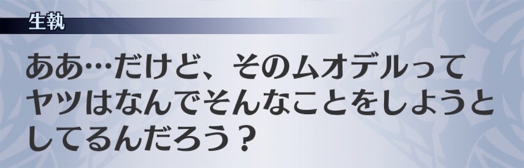 f:id:seisyuu:20200807190014j:plain