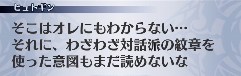 f:id:seisyuu:20200807190019j:plain