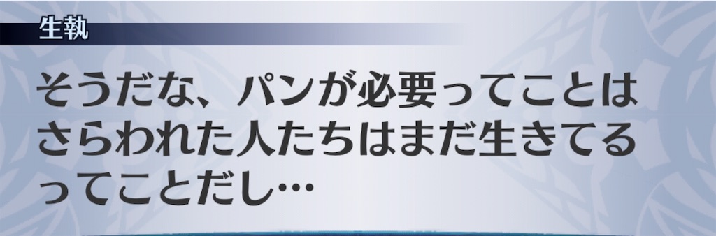 f:id:seisyuu:20200807190133j:plain