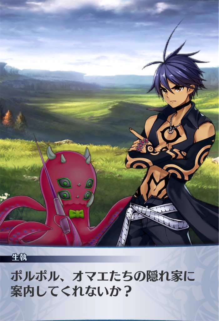 f:id:seisyuu:20200807190139j:plain