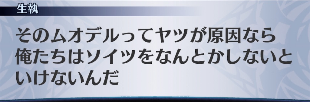 f:id:seisyuu:20200807190143j:plain