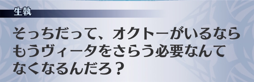 f:id:seisyuu:20200807190148j:plain