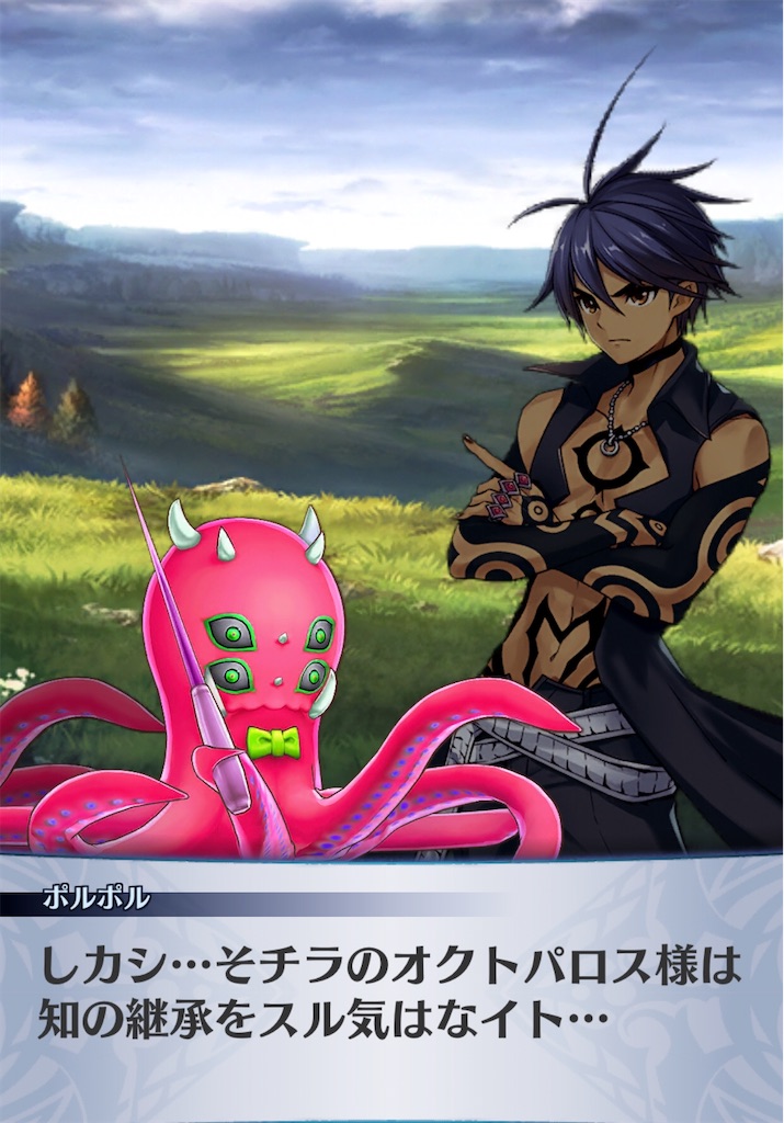 f:id:seisyuu:20200807190331j:plain