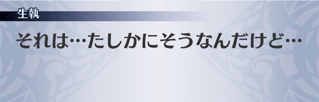 f:id:seisyuu:20200807190335j:plain