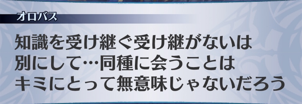 f:id:seisyuu:20200807190344j:plain