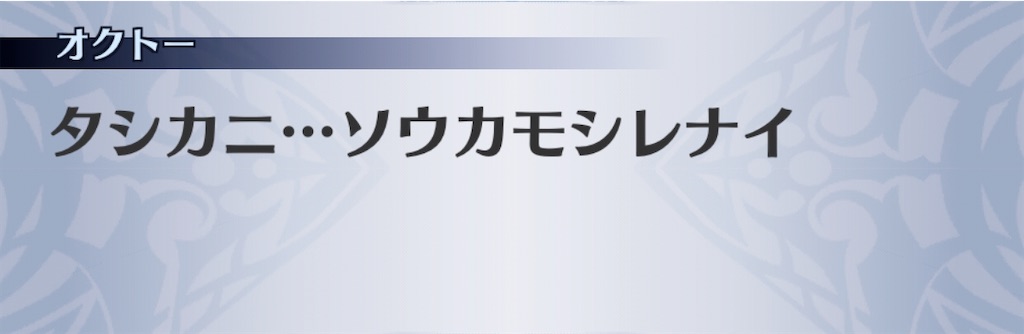 f:id:seisyuu:20200807190354j:plain