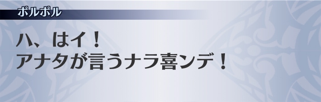 f:id:seisyuu:20200807190400j:plain