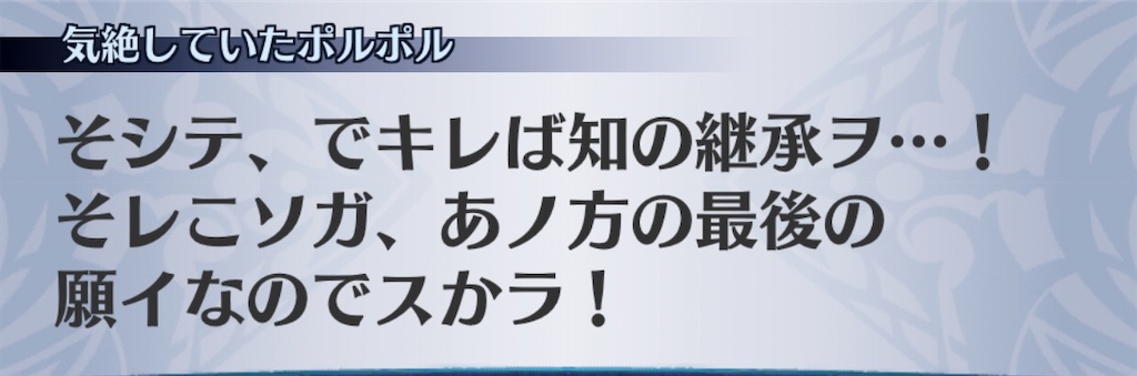 f:id:seisyuu:20200807190406j:plain