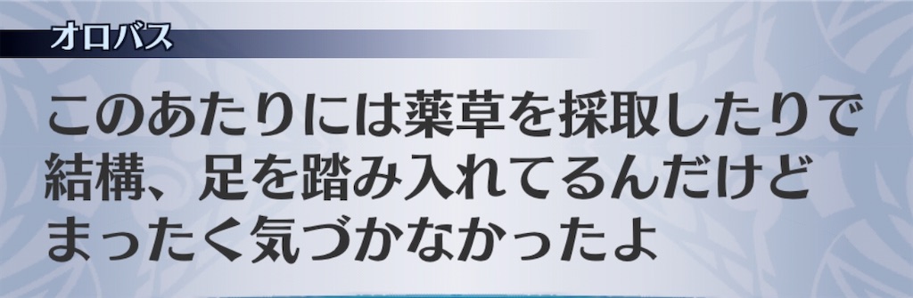 f:id:seisyuu:20200808184958j:plain