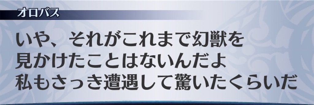 f:id:seisyuu:20200808193812j:plain