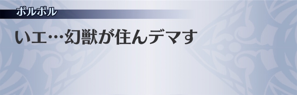 f:id:seisyuu:20200808194352j:plain
