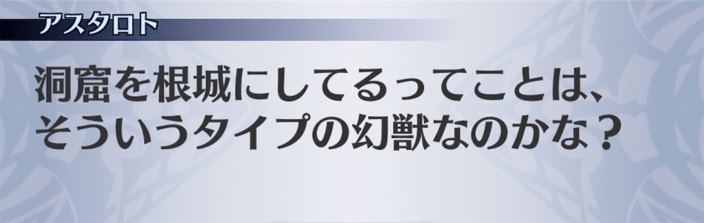 f:id:seisyuu:20200808194401j:plain