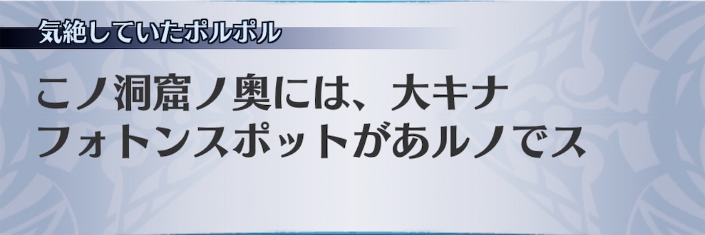 f:id:seisyuu:20200808194654j:plain