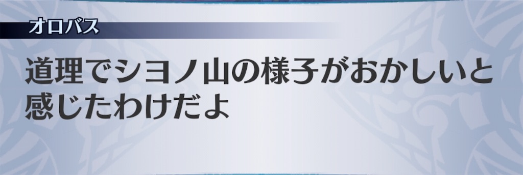f:id:seisyuu:20200808194755j:plain
