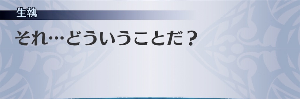 f:id:seisyuu:20200808194759j:plain