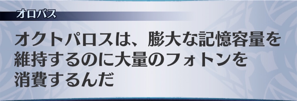 f:id:seisyuu:20200808194913j:plain