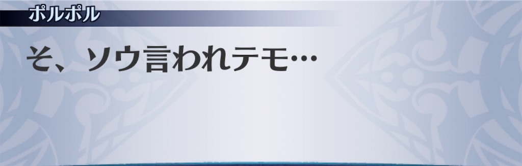 f:id:seisyuu:20200808195237j:plain